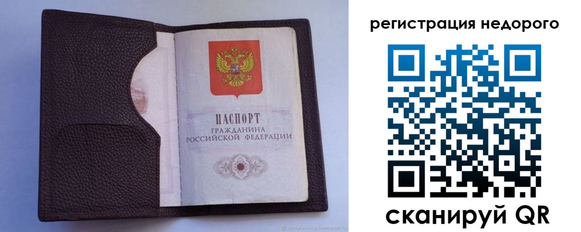 где прописаться в Мыски