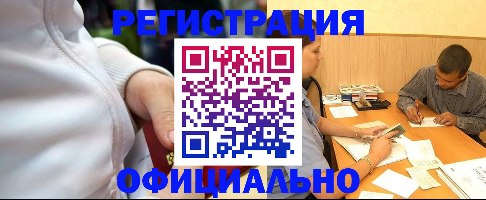 форма 3 в Мыски