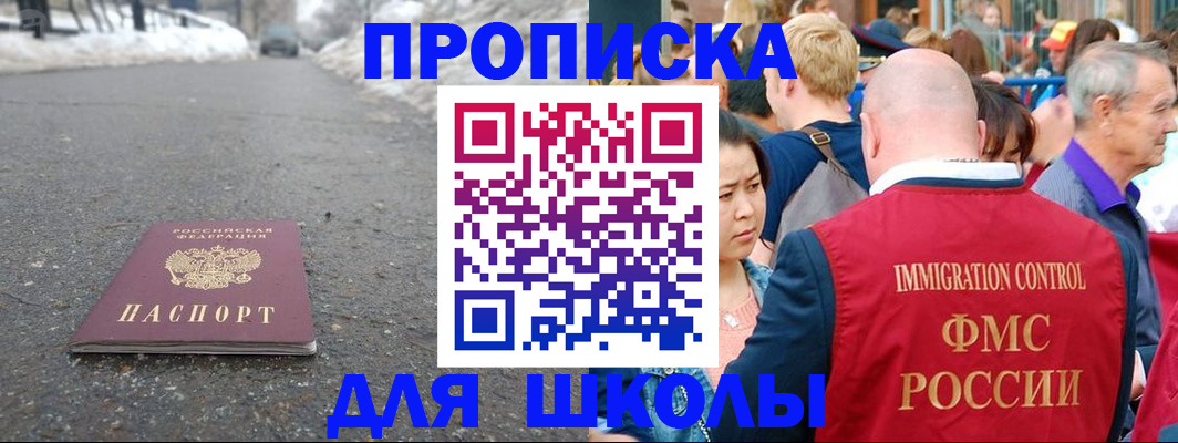 регистрация в Мыски