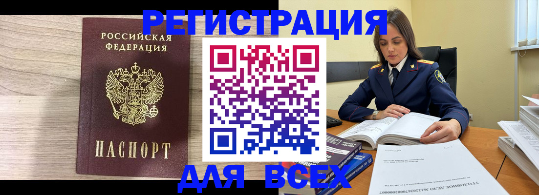 временная регистрация госуслуги в Мыски